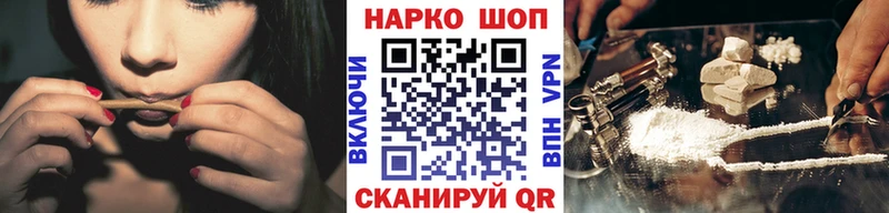 Купить Пойковский ГАШ  Псилоцибиновые грибы  Меф  Марихуана 