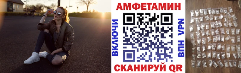 Амфетамин 98%  наркотики  Пойковский 