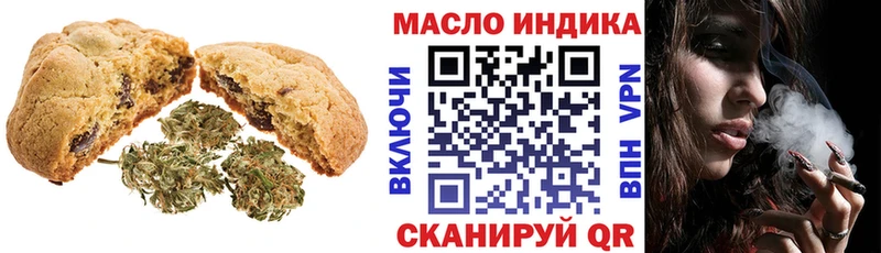 Canna-Cookies марихуана Пойковский