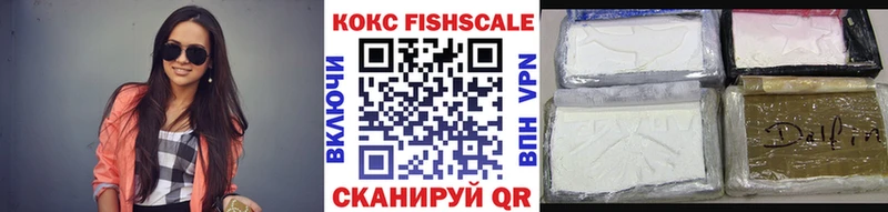КОКАИН VHQ Пойковский
