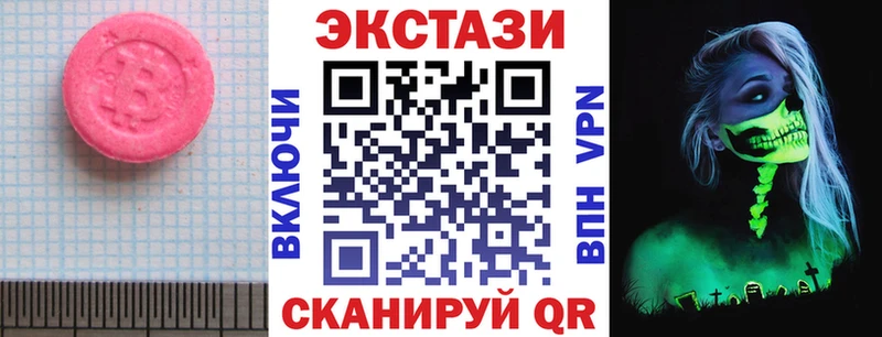 ЭКСТАЗИ Дубай Пойковский