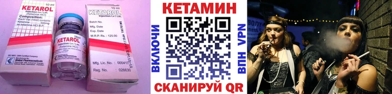 что такое наркотик  Пойковский  гидра ссылка  Кетамин ketamine 