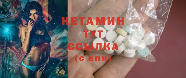 мефедрон VHQ Переславль-Залесский