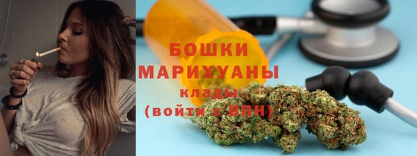 первитин Покровск