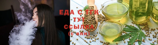 мефедрон VHQ Переславль-Залесский