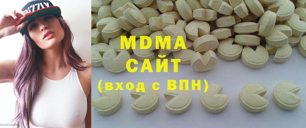 мефедрон VHQ Переславль-Залесский