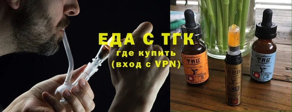 не бодяженный Пестово