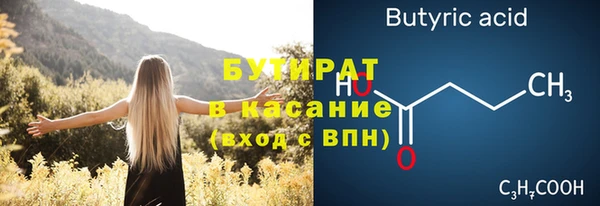 мефедрон VHQ Переславль-Залесский