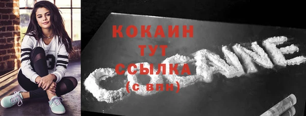 мефедрон VHQ Переславль-Залесский