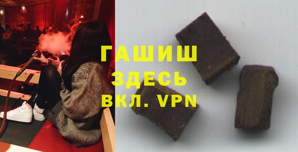 мефедрон VHQ Переславль-Залесский
