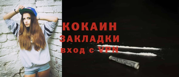 мефедрон VHQ Переславль-Залесский