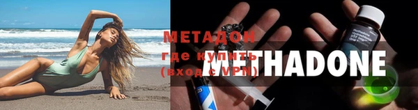 не бодяженный Пестово