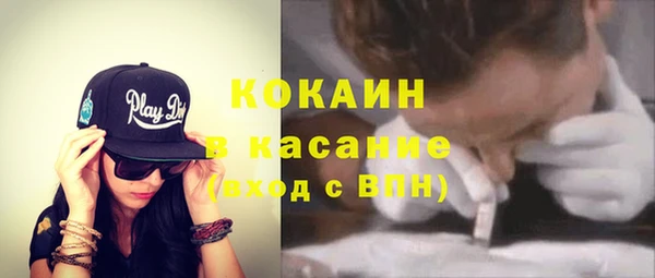 мефедрон VHQ Переславль-Залесский