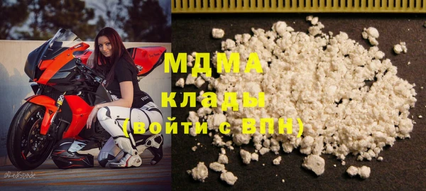 мефедрон VHQ Переславль-Залесский