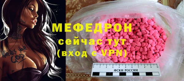мефедрон VHQ Переславль-Залесский