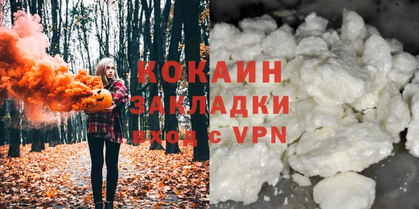 первитин Покровск