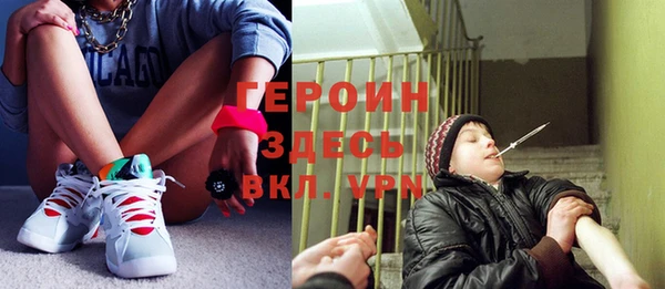 первитин Покровск