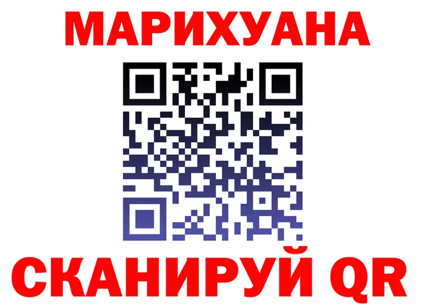 Canna-Cookies марихуана ссылка shop MEGA Пойковский