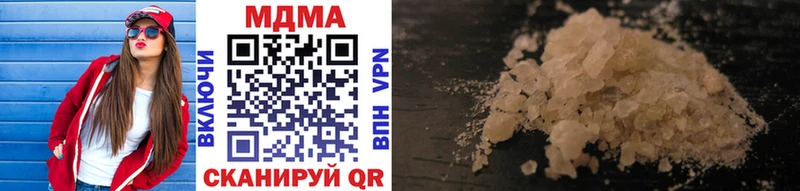 MDMA Molly  нарко площадка Telegram  Пойковский  как найти  