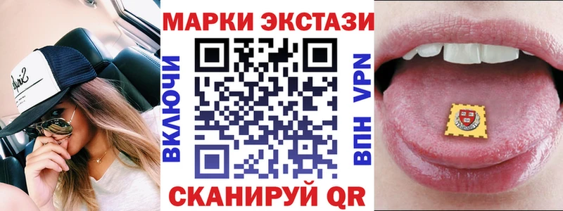 купить  цена  Пойковский  кракен рабочий сайт  Марки N-bome 1500мкг 