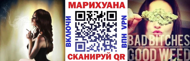 Шишки марихуана AK-47  Пойковский 